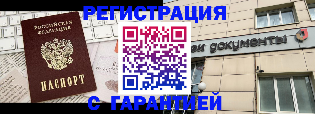 форма 3 в Тынде